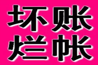 欠款不还触犯法律会被判刑吗？